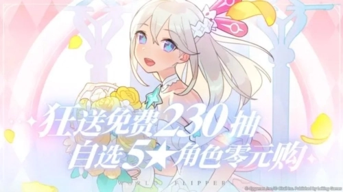 世界弹射物语游戏无广告版截图1