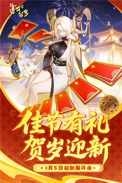 道友请留步当乐渠道服正版截图1