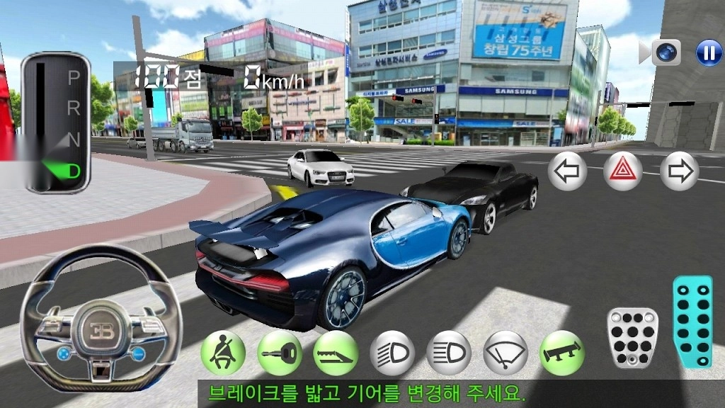 3d驾驶教室正版截图1