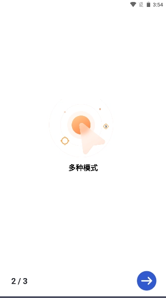 GC自动点击器永久免费版截图3