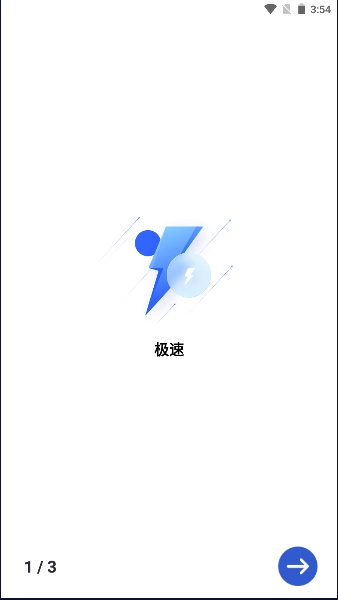 GC自动点击器永久免费版截图2