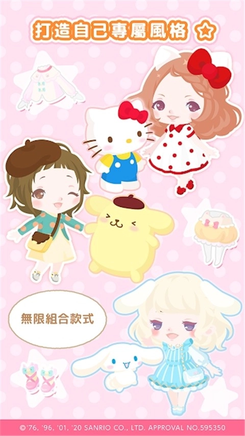 SweetDays游戏无广告版截图1