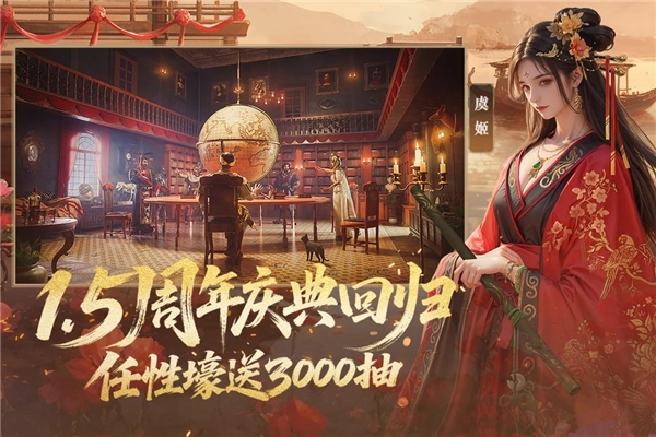 世界启元安卓免费版截图1