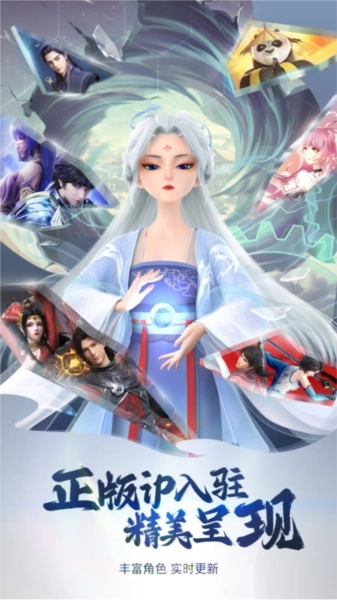 次元互动壁纸截图1