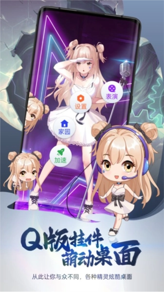 次元互动壁纸截图3