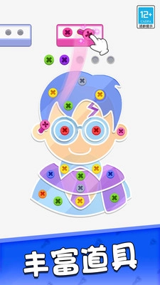 一起钉钉钉手机版截图1