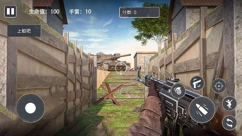 荒野战场雷霆出击直装游戏版截图1