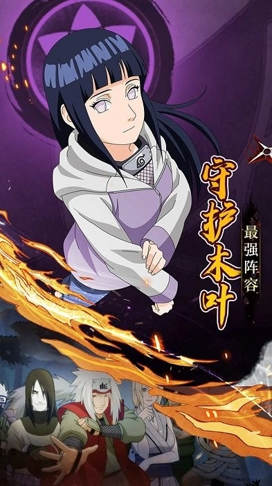 忍者小分队截图1