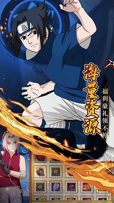 忍者小分队截图3