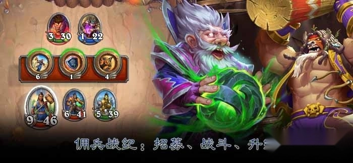 hearthstone国际服截图2