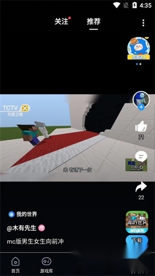 光环游戏助手截图1