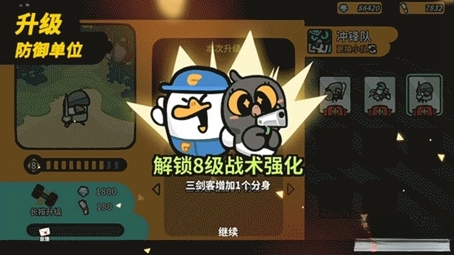 雀仔营地游戏截图1