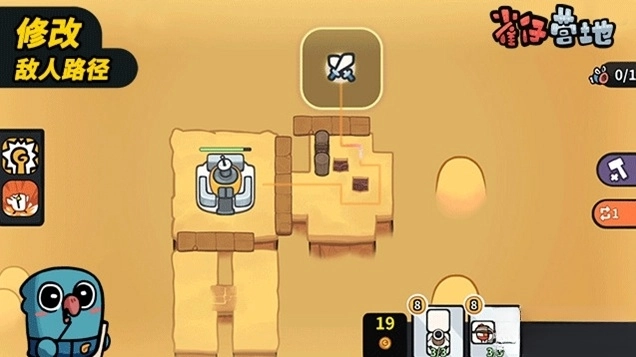 雀仔营地游戏截图2