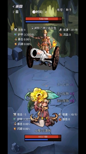 选技生存大乱斗2截图2