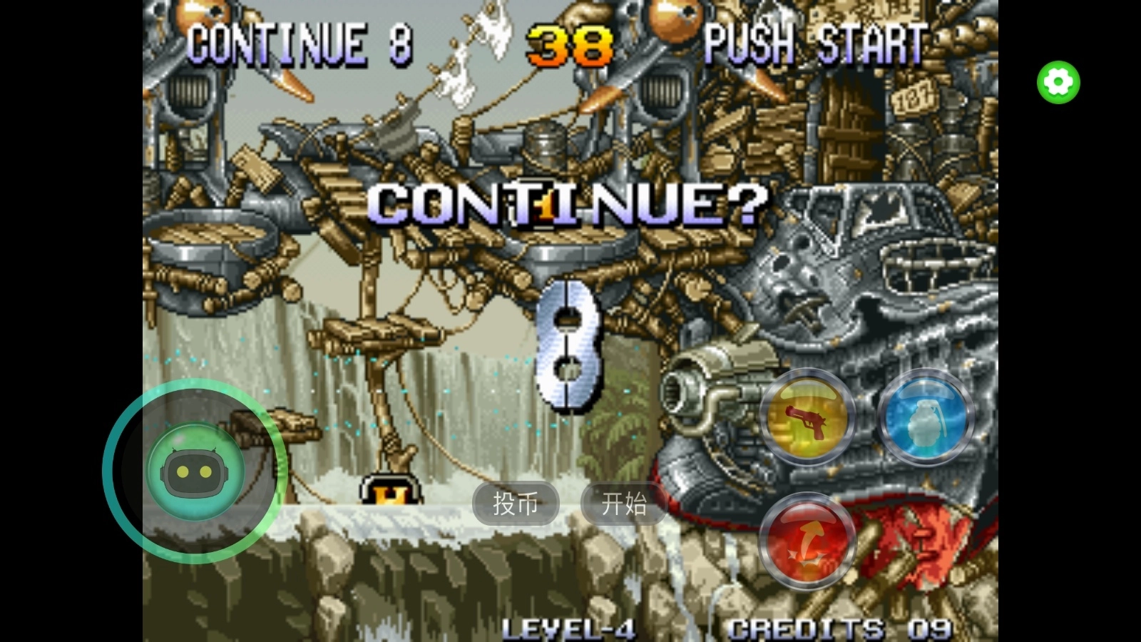 易优普模拟器截图2