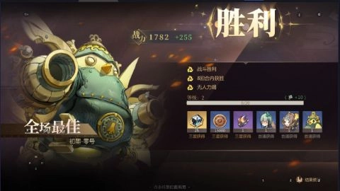 启明幻歌安卓版截图2