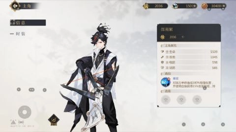 启明幻歌安卓版截图3