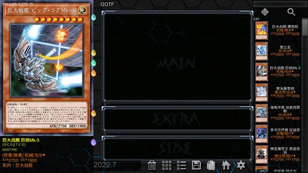 YGOPro2手机版截图1