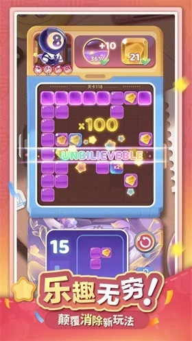 幽幽奇遇手机版截图1