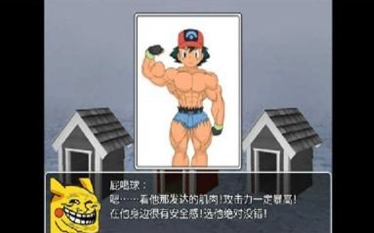 口袋人类免费版截图1