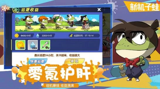 精灵王国手机正版截图1