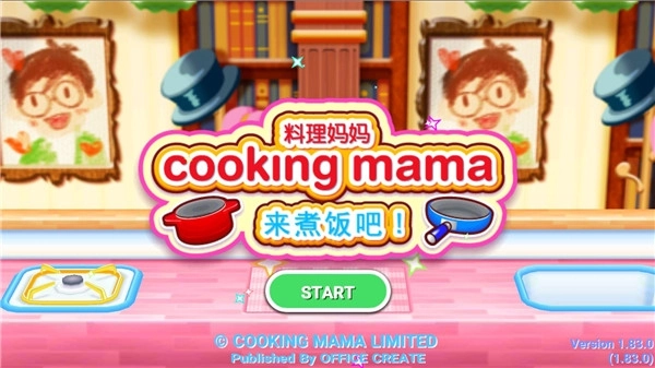Cooking Mama: Lets cook!安卓版截图1