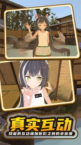 小忍计划安卓截图1