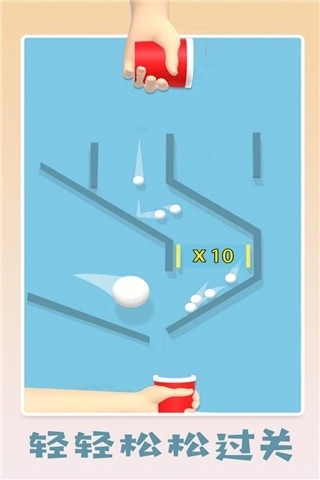 填满我的杯原版截图1