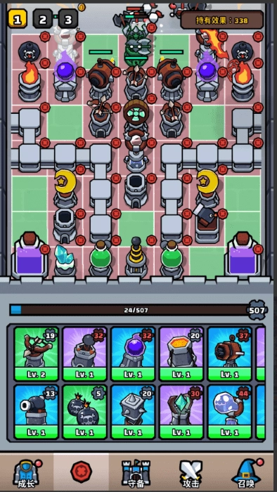 王位争夺战截图3