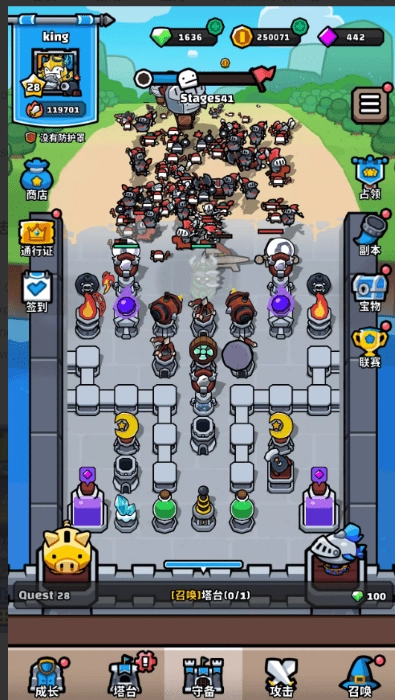 王位争夺战截图1