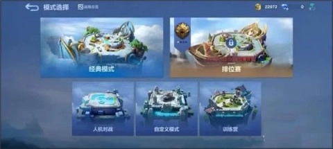 决胜巅峰无广告版