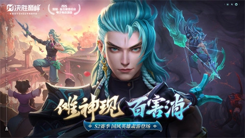 决胜巅峰无广告版截图1