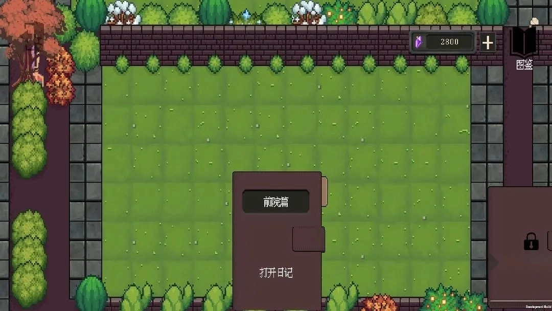 庄园主大战偷电贼游戏安装包截图1