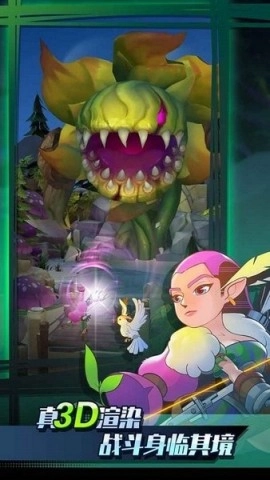 迷你弓箭手手游直装版截图1