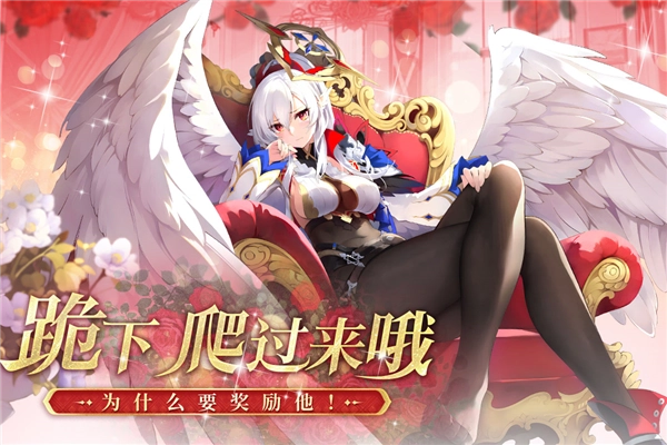 千年之旅游戏截图1