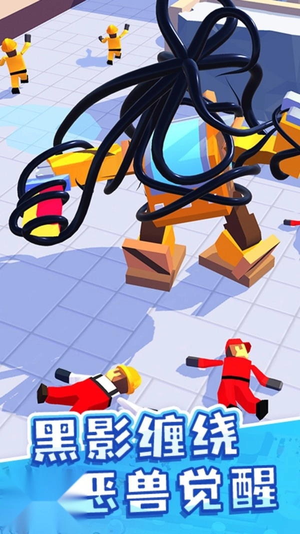 魔幻粒子游戏正版截图1