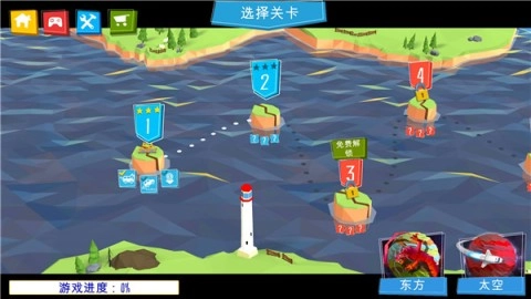 桥梁建造者截图2