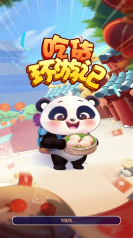 吃货环游记截图1