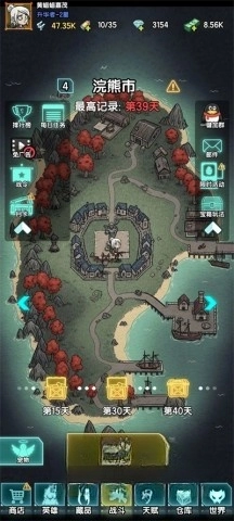 我在诡秘搜物资截图3