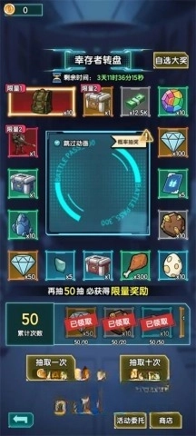 我在诡秘搜物资截图1