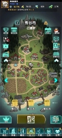 我在诡秘搜物资截图2