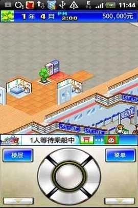 豪华游轮大纪行手游无广告版截图1