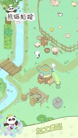 熊猫面馆手游版截图1
