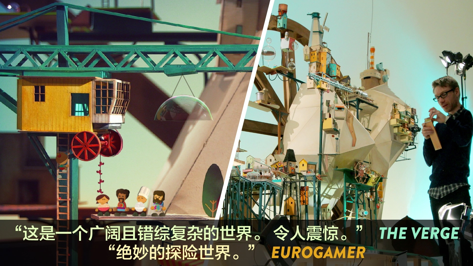 爷爷的城市完整版截图2