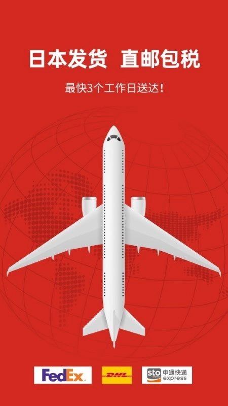 MiauMall免费版截图1