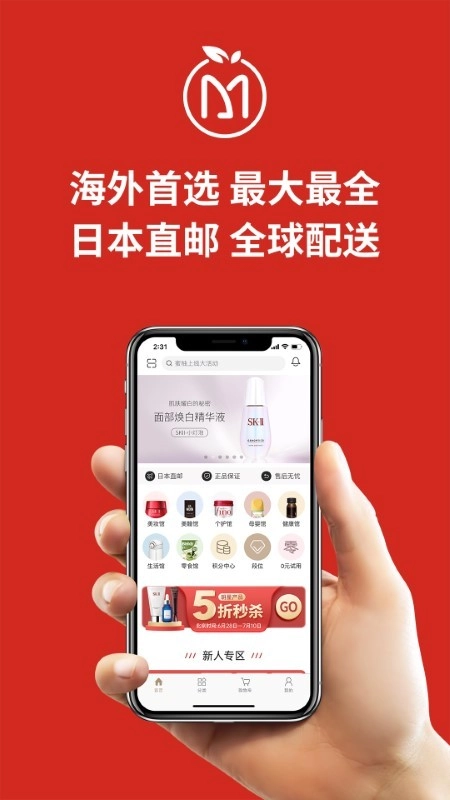 MiauMall免费版截图3
