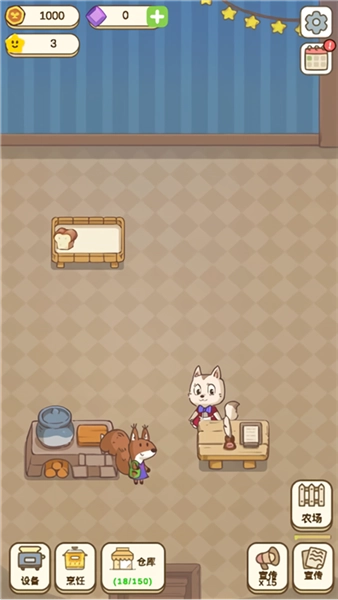 麦格的农场小镇安卓版截图1