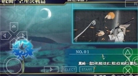 死神魂之热斗7截图3