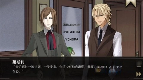 干燥愉悦的酒吧中文版截图1