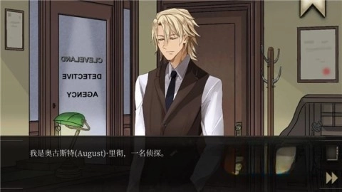 干燥愉悦的酒吧中文版截图3